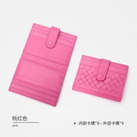 Розовый (9007)