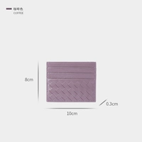 Браун (стандартная модель)