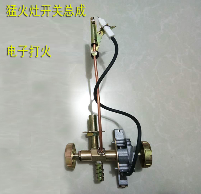 Electronic ignition medium and high pressure Menghuo switch gas stove switch assembly liquefied gas stove valve ignition accessories