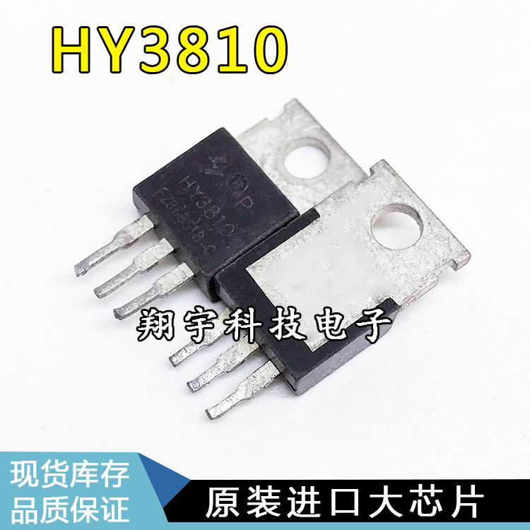 Originally installed import unloader HY3810 < field effect series > < test good bag on the machine >