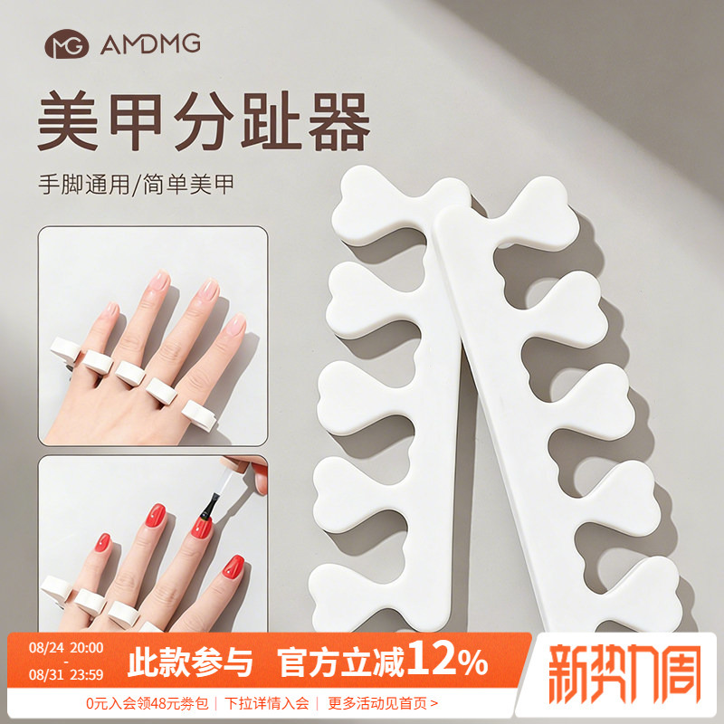 Toe Separator for Fixing and Separating Toes, Cotton Toe Separator, Nail Polish Gel Application Aid, Special Tool for Nail Salons Toe Separator for Fixing and Separating Toes, Cotton Toe Separator, Nail Polish Gel Application Aid, Special Tool for Nail Salons