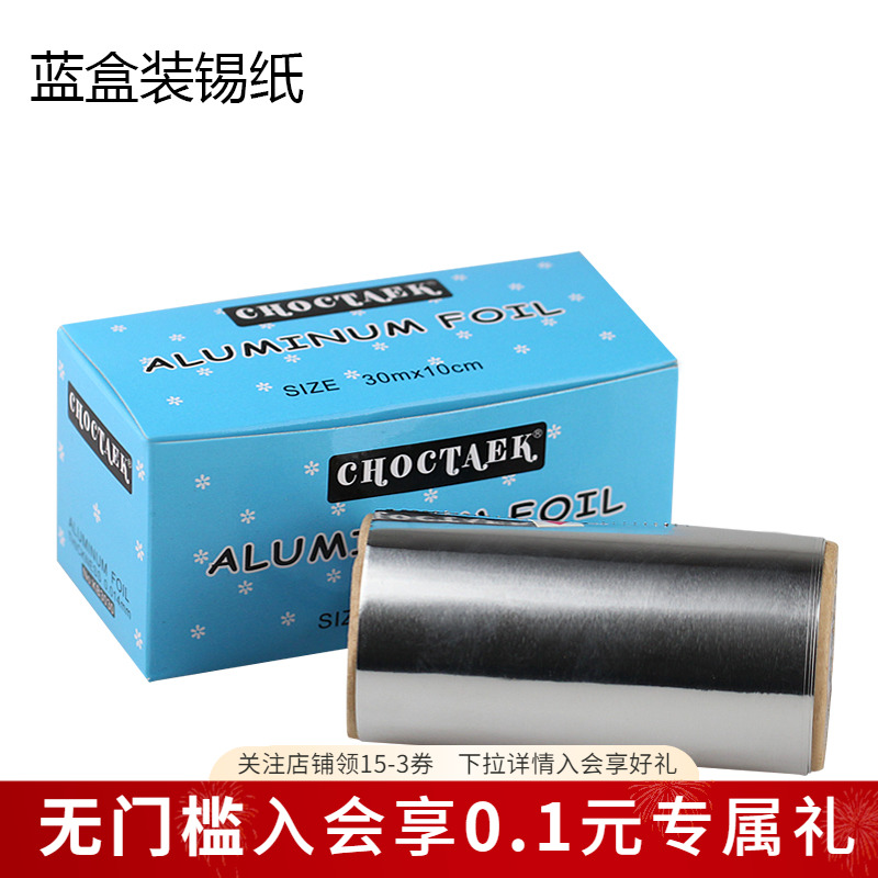 Point Point Quick Go to nail polish glue Unloaded Nail Bag Wash Chia liquid cotton sheet Aluminum Foil tin paper Meichia Shop Special tools Home-Taobao