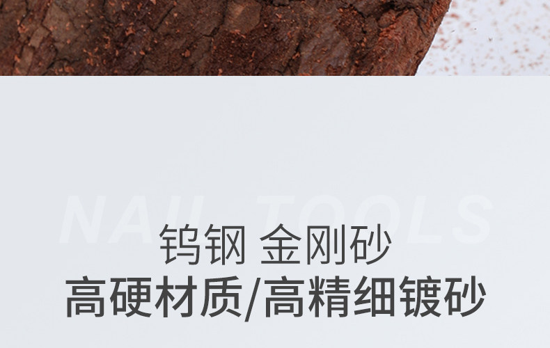 Russian Manicure Drill Bits: Tungsten Steel & Diamond - Detail image 4