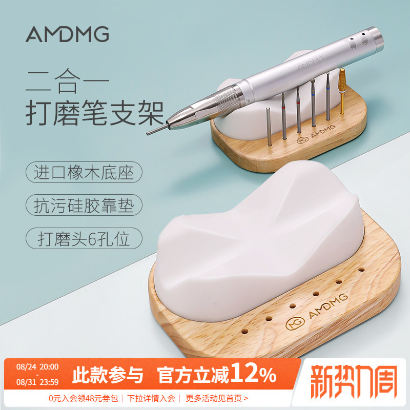 Amdmg Japanese-Style Oak Grinder Handle Pen Holder Stand Pad Storage Base Nail Salon Special Tool Accessories Amdmg Japanese-Style Oak Grinder Handle Pen Holder Stand Pad Storage Base Nail Salon Special Tool Accessories