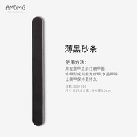 Тонкие черные песочные полоски (типа маникюра)