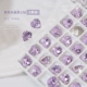 02#Purple Crystal Love Diamond [5 упаковка]