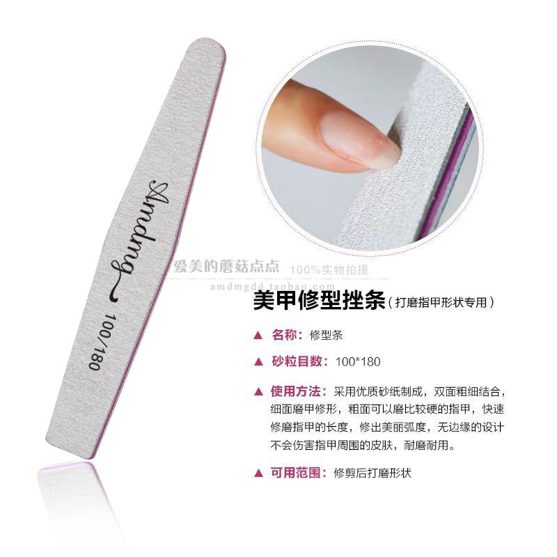 美甲工具菱形砂条指甲锉条打磨条修甲条锉条双面修型 5根装包邮