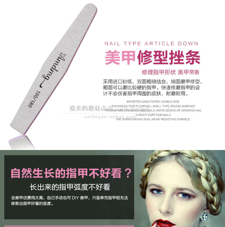 美甲工具砂条指甲锉条打磨条修甲条锉条双面修型 5根装包邮菱形