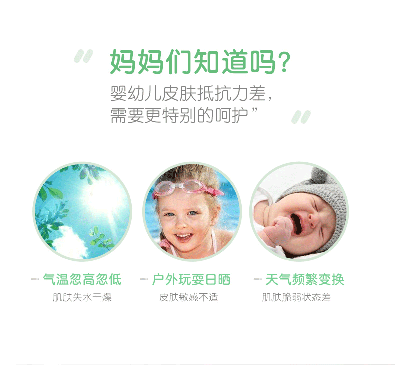 Johnson & Johnson Em bé tự nhiên Shu Run Kem dưỡng ẩm 40g * 2 Chai Baby Children New Solid Wet Y tá chính hãng