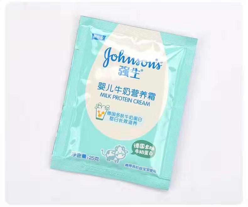 Kem dưỡng da cho bé Johnson & Johnson 25 gram túi * 6 túi dài dưỡng ẩm cho trẻ em nam và nữ khóa nước ẩm chăm sóc da