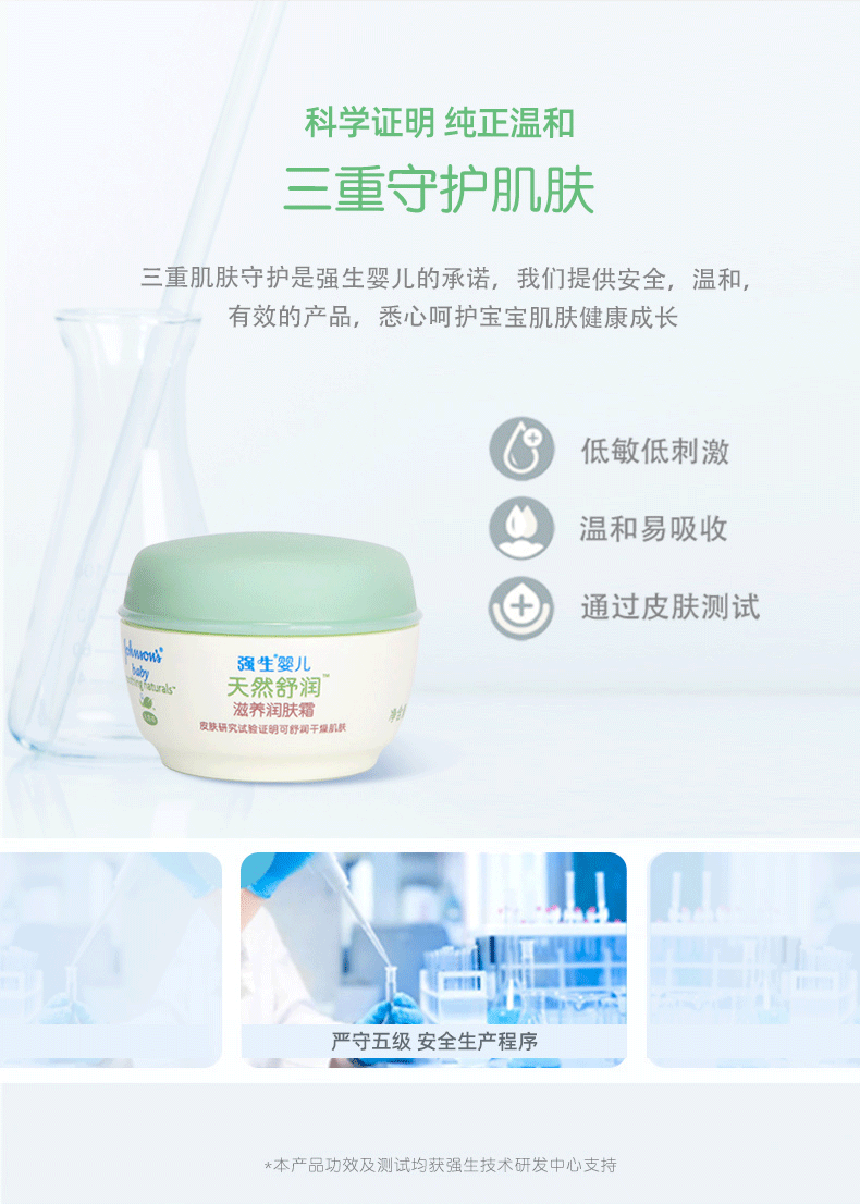 Johnson & Johnson Baby Natural Shu Run Kem dưỡng ẩm 22g Baby Children Lotus Dynamic Mold Kem dưỡng ẩm