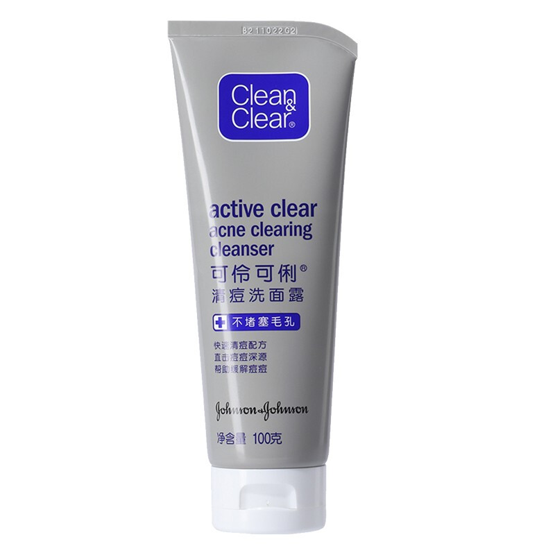 Clear and clear acne face wash 100g men and women acne oil control student face wash clean pore face wash