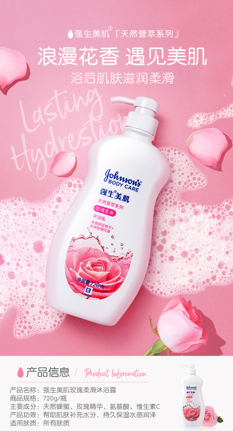 JOHNSON & JOHNSON Cơ bắp Hoa hồng Mà sữa Milk 400g Phụ nữ Đặc biệt Lasting Stay Luxen Tắm Lotion Làm sạch cơ thể sữa tắm cetaphil