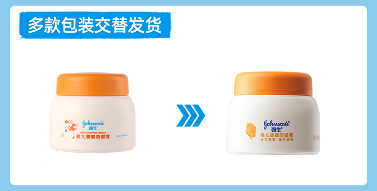 Johnson & johnson Baby Mật ong chống sương 60g dưỡng ẩm dưỡng ẩm lâu dài tự nhiên