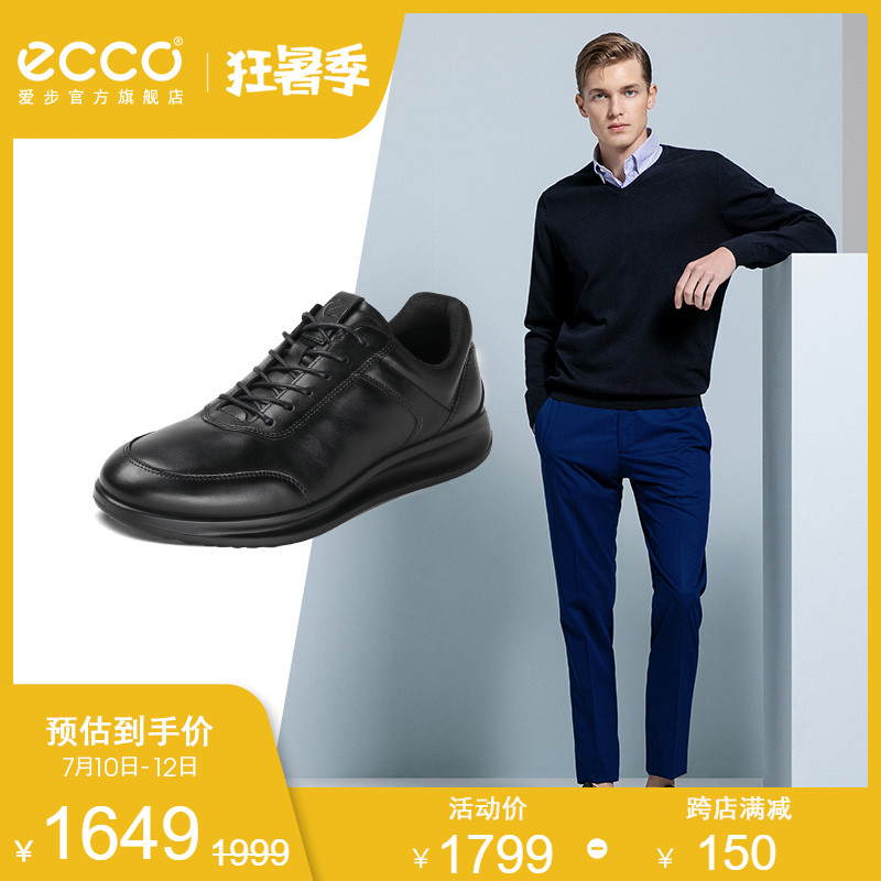 ecco casual mens shoes