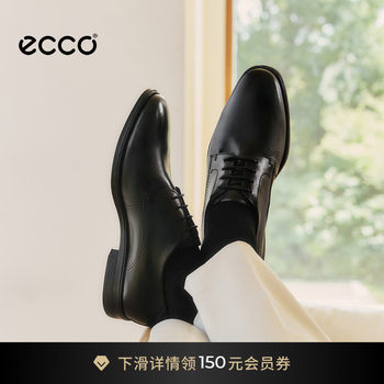 Aibu classic derby shoes business formal leather shoes for men