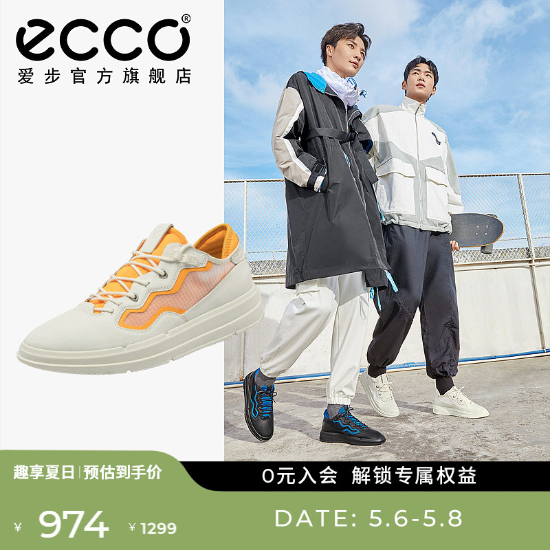 ECCO Love Step Little White Shoe Men 100 hitch shoes genuine leather casual shoes with low help sliding board shoes Men's soft X420604