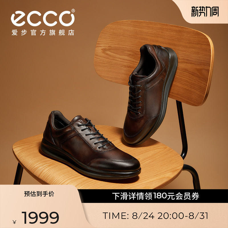 Ecco Classic Sports Leather Shoes for Men, Comfortable Genuine Leather Casual Business Men's Shoes, Yashi 207124
