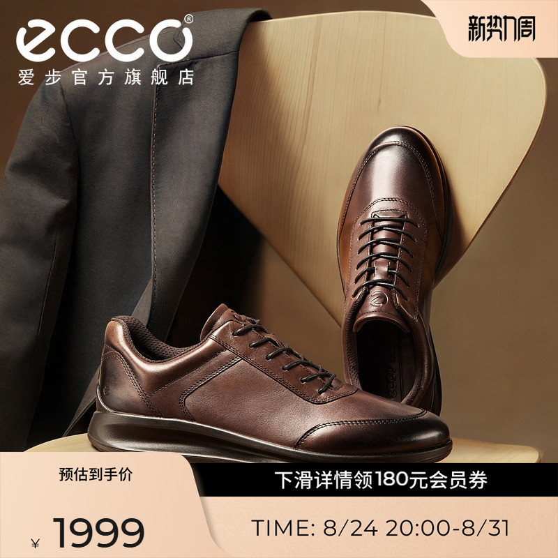 Ecco Men's Classic Wedding Shoes Leather Shoes Comfortable Height-Increasing Men's Shoes Business Commuting Leather Shoes Yashi 207124