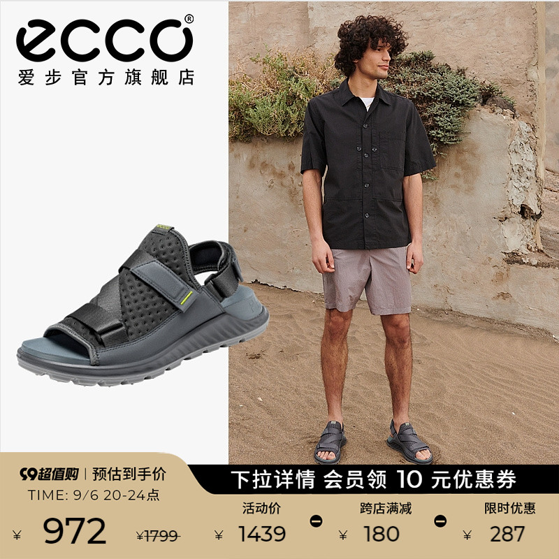 ECCO Love Step Beach Shoe Men's Summer Light Breathable Splicing Upper One Foot Sleeve Sandal Sandal Break 811834