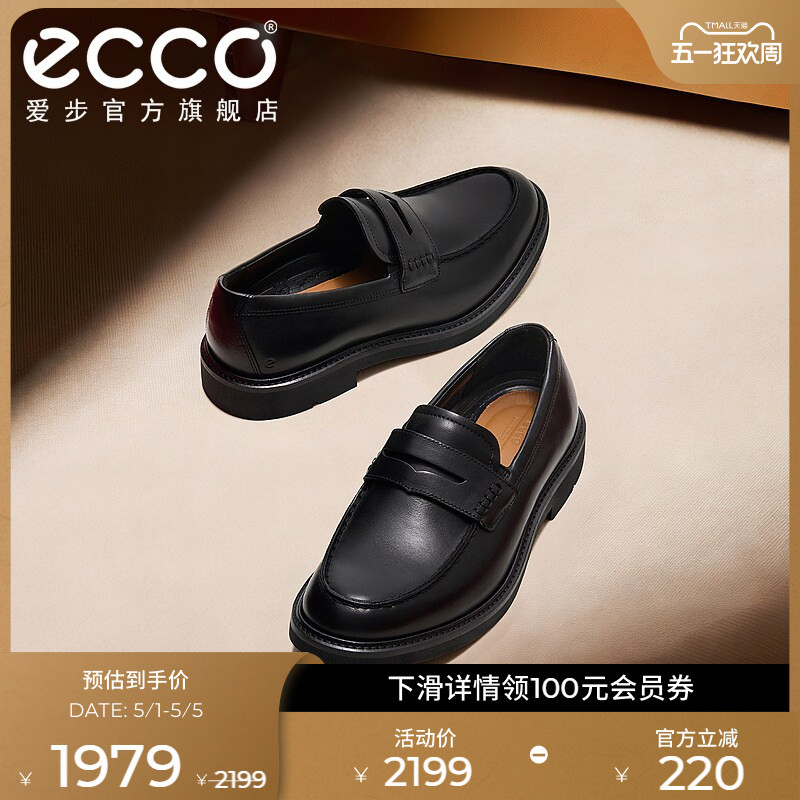 Ecco Loafers Spring/Summer Wedding Shoes Business Leather Shoes Slip-On Moccasins Urban London 525654