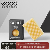 ECCO love step frosted leather fur rubber on both sides with small convenient and universal shoes 9033700