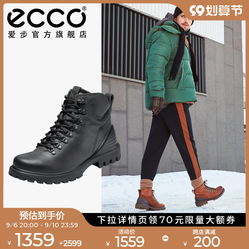 ECCO love step Martin boots men's short boots men's boots flat casual boots men's leather boots men's tide fun 460414