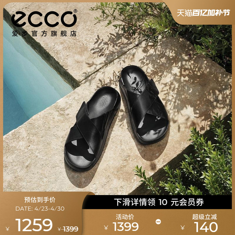 Ecco Men's Slippers for Outdoor Wear, Summer Simple Breathable Cross-Strap Sandals, Como 500994