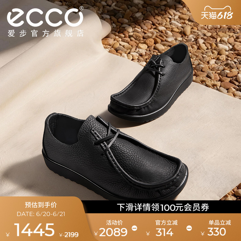 Ecco Fashion Kangaroo Shoes Spring and Summer Unisex Genuine Leather Slip-On Casual Leather Shoes Joke552504 Ecco Fashion Kangaroo Shoes Spring and Summer Unisex Genuine Leather Slip-On Casual Leather Shoes Joke552504