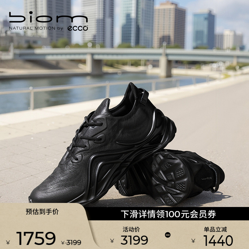 Ecco Men's Jogging Shoes Spring and Summer Leather Sports Running Shoes Biom Infinite 825654 Ecco Men's Jogging Shoes Spring and Summer Leather Sports Running Shoes Biom Infinite 825654