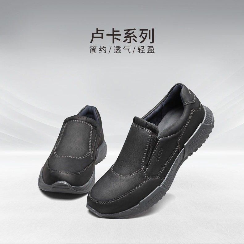 ECCO 爱步 Luca 卢卡系列 男式休闲鞋 44码￥477 中亚Prime会员免运费直邮到手约￥527