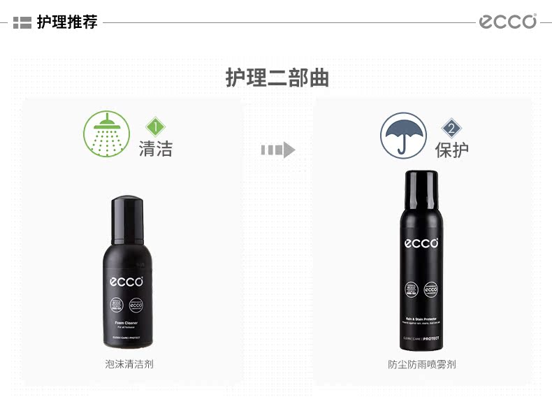 ECCO男鞋-870034-解语-海蜡-pc_14.jpg
