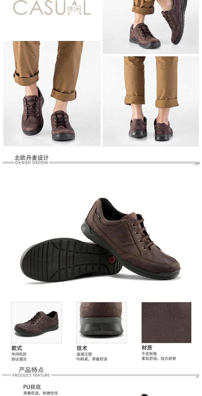 ECCO ECCO Giày tròn thoáng khí Giày nam đế thấp Giày đế thấp mang giày thông thường Hall 524544 giày thể thao nam nike