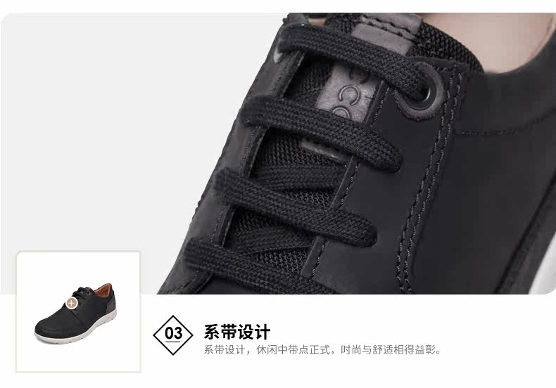 ECCO男鞋-532714-屠苏-补色-竹柏-pc_17.jpg