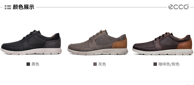 ECCO男鞋-532714-屠苏-补色-竹柏-pc_02.jpg