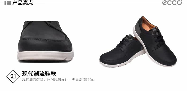 ECCO男鞋-532714-屠苏-补色-竹柏-pc_03.jpg