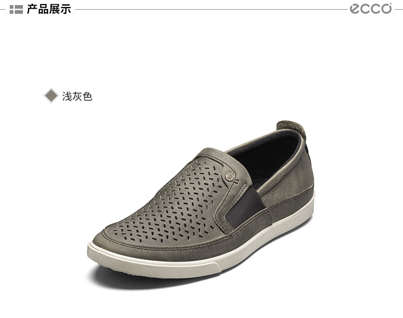 男鞋-535884-无患-殿春-pc_04.jpg