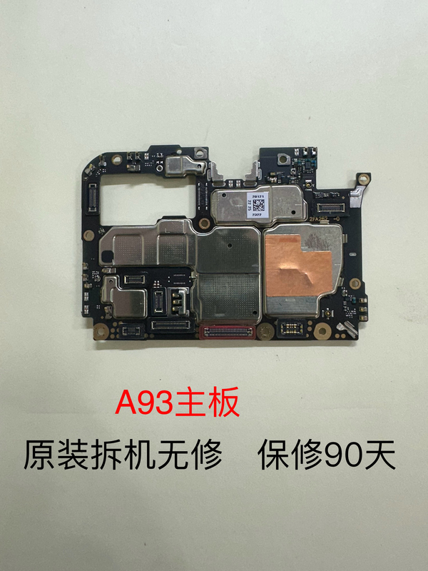 Applicable to A11 Xa36 A52Xa55 A56 A57 A58X A32A93S A92S A96 Motherboard Disassembly