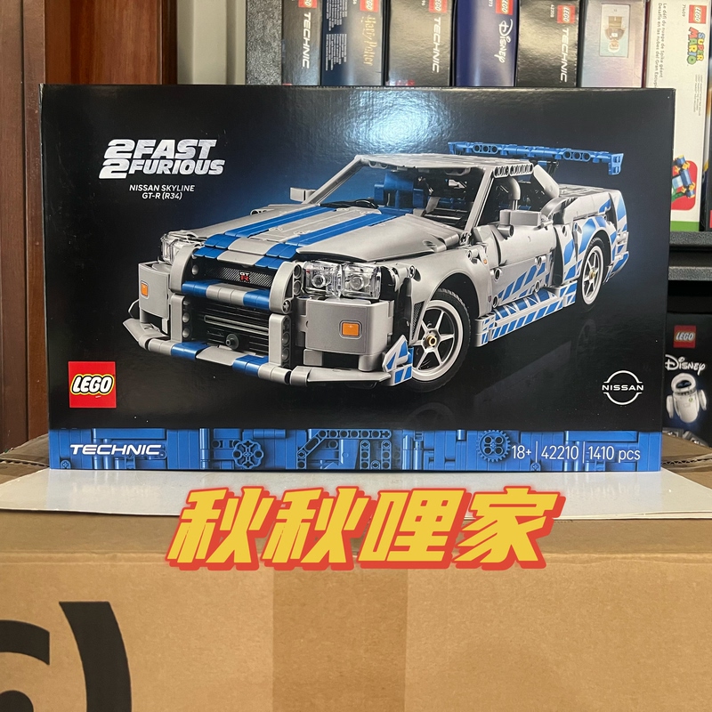 Lego 42210 Lego Nissan Gt-R R34 Racing Car Mechanical Set Series