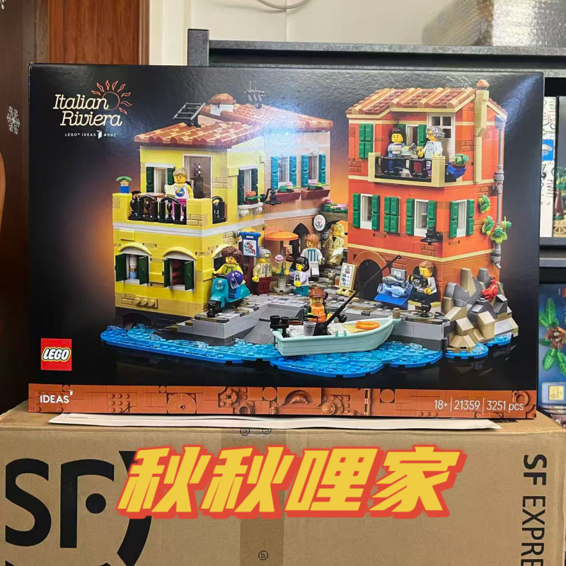 Lego 21359 Lego Italian Riviera Ideas Series Lego 21359 Lego Italian Riviera Ideas Series