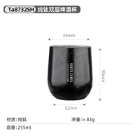 Средняя чашка Master Master из чистого титана, 255 мл, графитовый черный