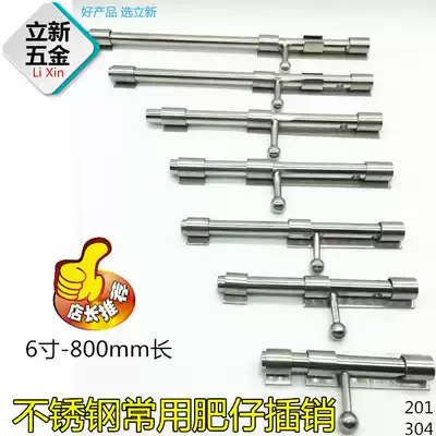 Stainless steel fat boy latch door kitchen board room door 201 304 clear latch solid door toilet door bolt