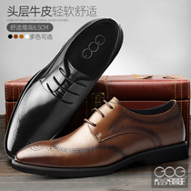 High Goo Heightening Shoes Mens Spring Business Positive Dress Leather Shoes Men Genuine Leather Wedding Groom Negroom Heightening Mens Shoes 6cm Chaos
