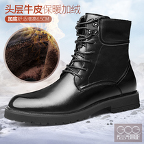 Gao Ge mens inner leather boots mens winter leather Martin boots mens high-top plus velvet warm cotton shoes mens boots tide