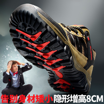 Gao Ge high shoes 6cm mens inner height autumn new sports shoes mens shoes 8cm height casual shoes mens winter