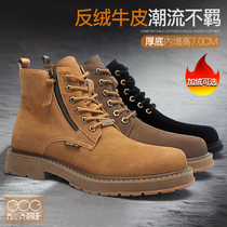 Gao Ge increased shoes mens winter Martin boots mens high-top overwear rhubarb boots increased mens shoes leather plus Velvet