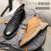 High Brother Martin Boots Man High Help Genuine Leather Boots Winter Plus Suede Yingren Wind Tooling Boots Men Inside Heightening Mens Shoes Tide