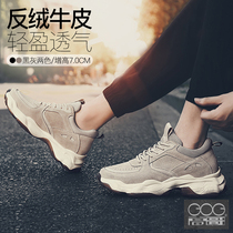 Gao Ge increased shoes mens winter new leather sports shoes mens casual shoes Inner height mens shoes 6cm father shoes