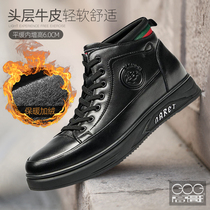 High Gothic heightening shoes mens winter gush casual shoes men genuine leather shoes high helper shoes inner heightening mens shoes 6cm tides