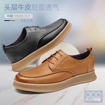 High Gothic heightening shoes mens spring new casual leather shoes mens real leather heightening mens shoes 6cm Inron 100 hitch